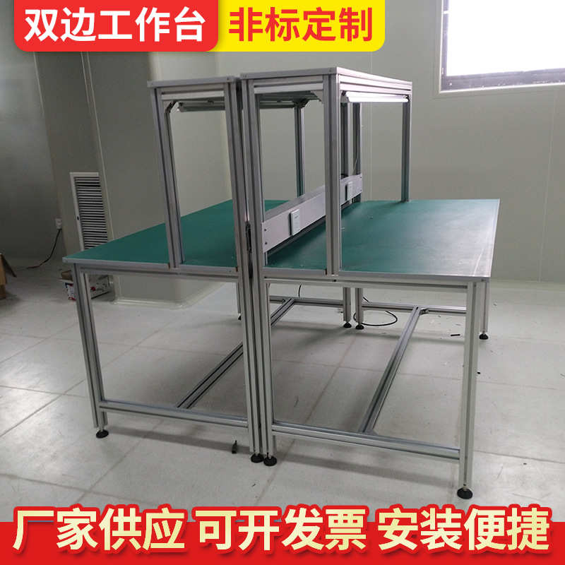 双边防静电工作台流水线工作台检验装配实验台车间操作台