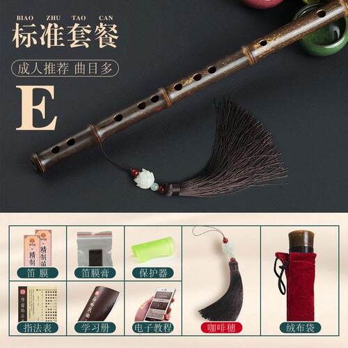 正品专儿业初学入节门零基紫竹笛子乐器C国潮古风女E一童础G横曲