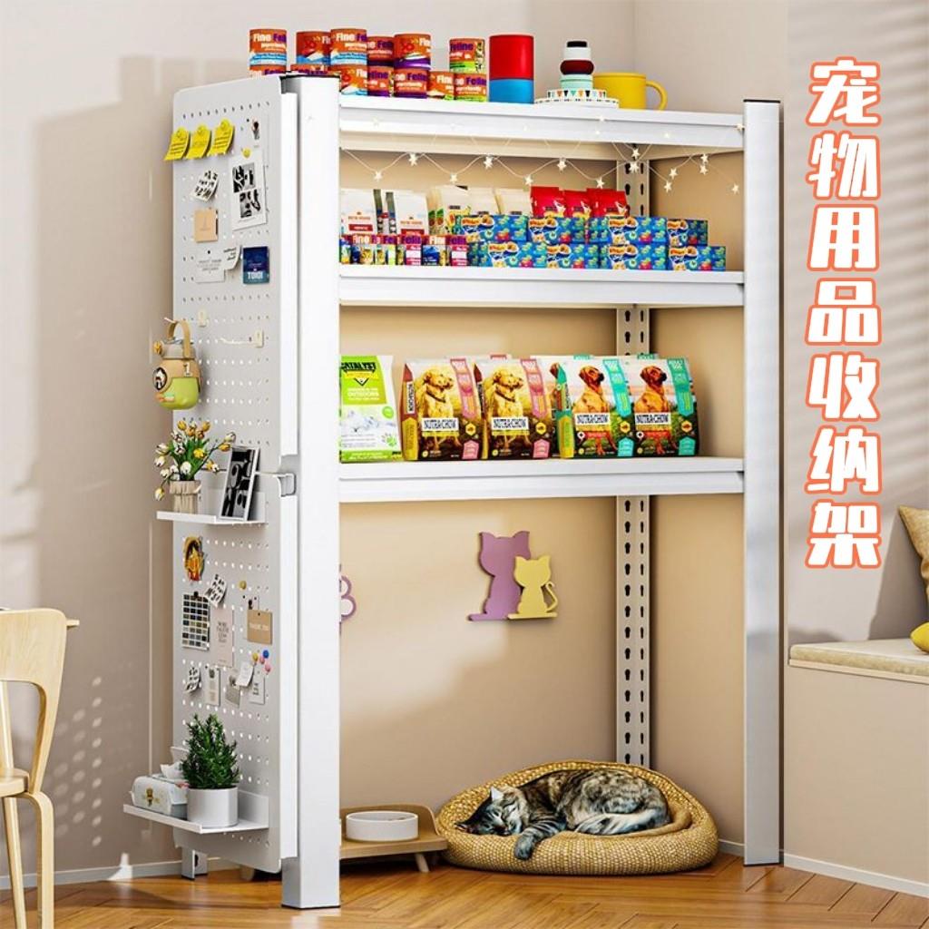 宠物用品置物架多层落地式收纳架家用客厅卧室阳台整理架储物架子