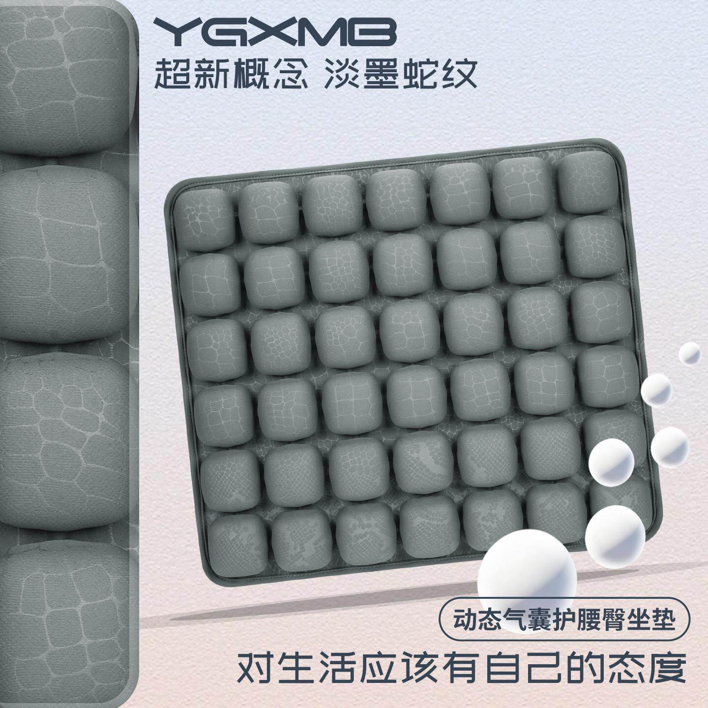 YGXMB 高级感纹理办公减压坐垫防屁股痛高弹缓冲防滑座垫椅子垫