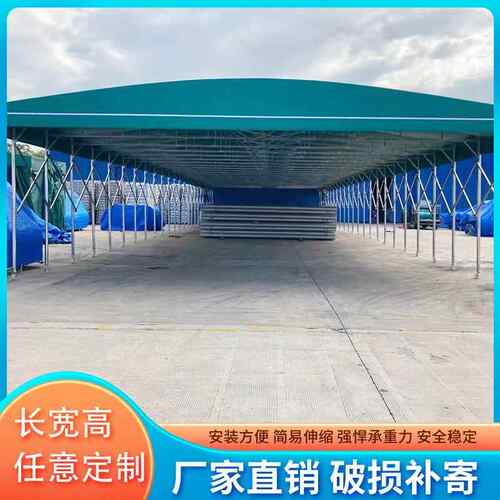 户外大型推拉雨棚推拉棚伸缩大排档帐篷停车棚户外活动伸缩遮阳棚