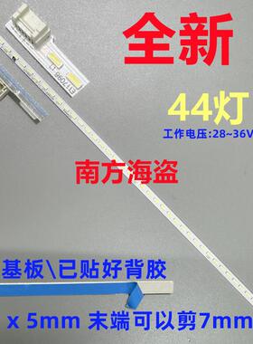 M215HGE-L23 -L21 -L20 M215HNE-L30 -L31 灯条 44灯32灯 21.5