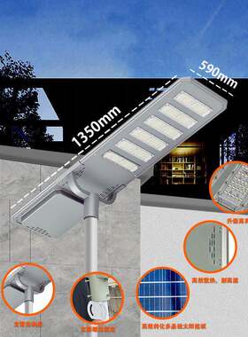 一体化ZH-YY11路灯太阳能LD园户外公农村建道设路太阳能灯防E水庭