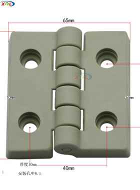 pp合页 pp铰链 PP拉手 聚丙烯 防腐门合页 拉手 实验室配件配螺丝