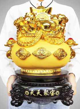 聚宝盆摆件招财聚财客厅可存钱罐家用金元宝装饰品摆设吉祥物礼品