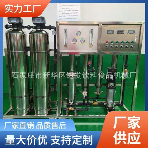 达发小大桶装纯净山泉矿泉水处理生产设备全自动桶装水灌装线