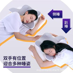 斯蒂椎护亚诺枕头记忆加棉记忆枕护颈椎厚不塌陷异形枕MJ8149头颈