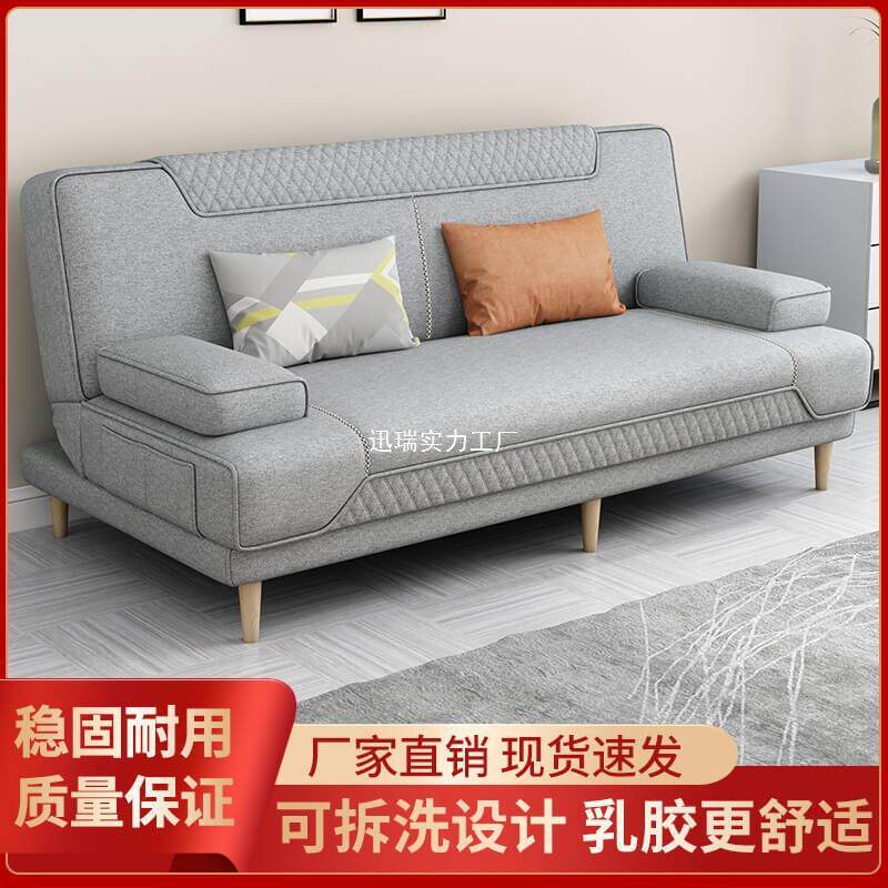 沙发床两用简易折叠多功能沙发床客厅租房三人可拆洗布艺懒人沙发