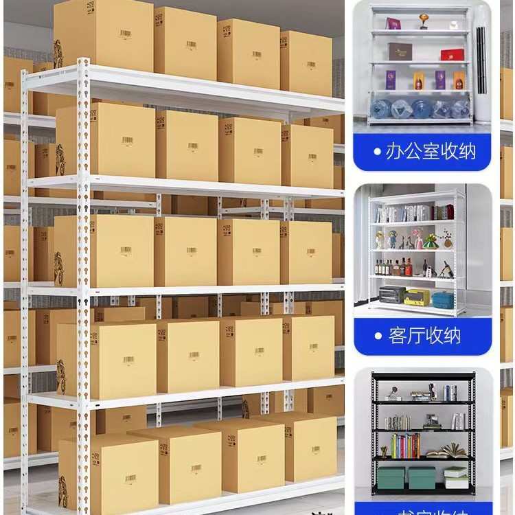 置物架多层加厚角钢货架展示架家用可调节仓储置物架超市储物铁架