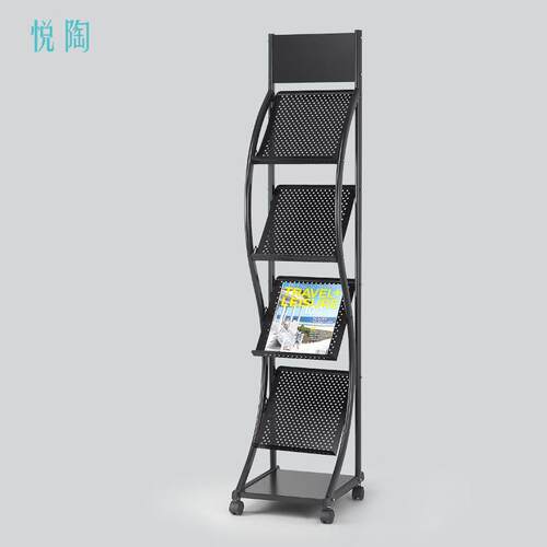 W报刊7架报纸架资料架杂志架示收纳报书架铁质落地移动宣传展1318