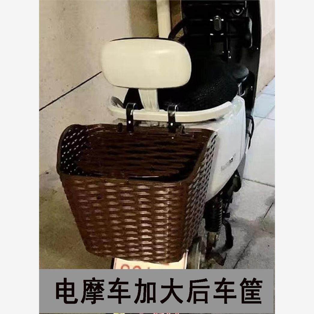 电动车后面车筐电动机车后尾挂篮放书包后篮加大车篓包车菜篮子