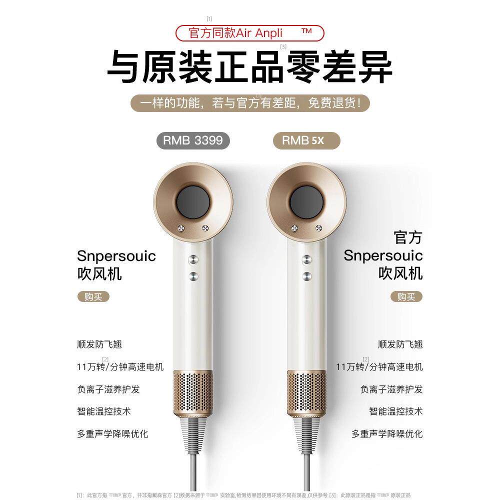 愛马仕橙色愛馬仕皮盒风机发廊家用大率负功离子吹无MYL叶空吹中