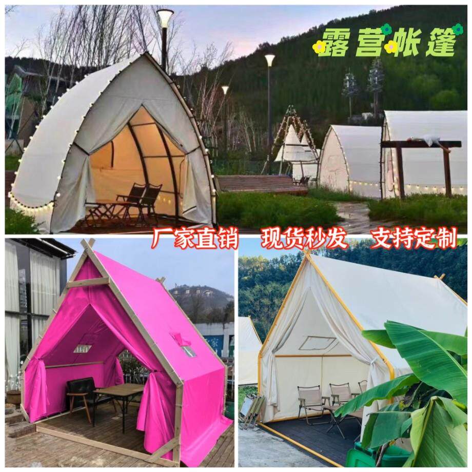 户外帆船帐篷露营双峰天幕超大帐篷房型防晒防雨大型营地灯笼帐篷