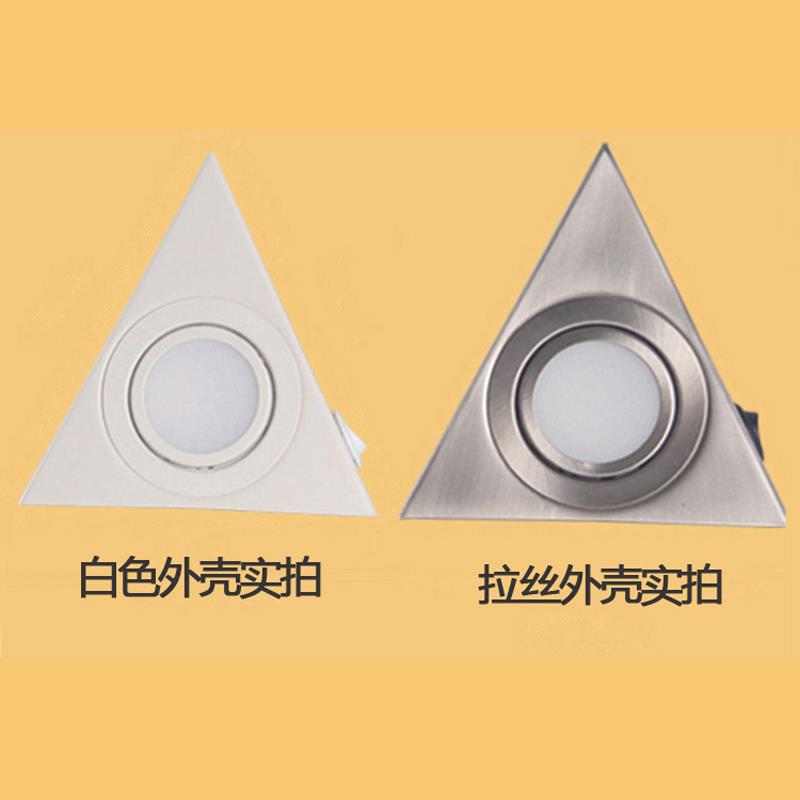 0J明装ed三角形锈钢灯不橱柜灯酒柜柜底飘窗HST-0181具220V带开关