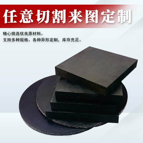 橡胶高块机械缓垫减冲PUK震橡胶垫块高弹防震支座垫片弹胶橡减震