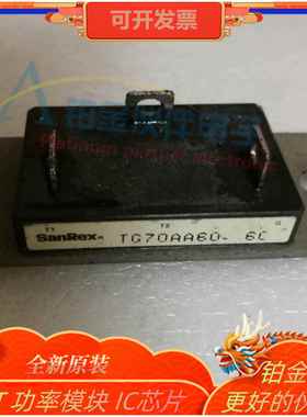 TG70AA60 TG35C60 TG25C60 TG35C30 TG70C60TG 可硅控功率模块
