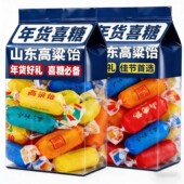 山东特产高粱饴软糖拉丝怡糖怀旧老式 喜糖水果糖果零食解馋高梁饴