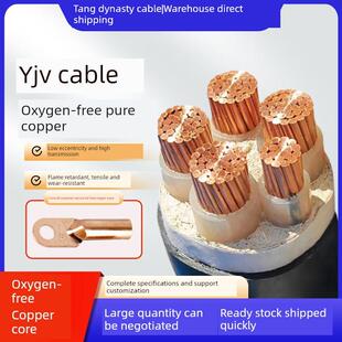 国标铜芯yjv电缆线4 5芯50 70 95 120 150 185 300平方工业级电线