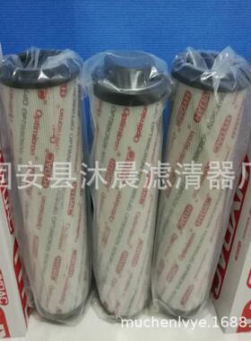 1300R005ON/-KB1300R010ON/-KB1300R020ON/-KB贺德克液压油滤芯