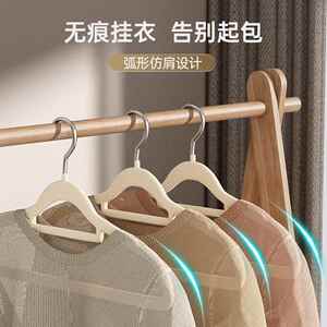 衣架家用挂架子10衣0个学生宿防肩角无75581977防滑痕晾衣挂晒衣