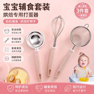 打蛋器手动奶泡机器家用迷你小型烘焙搅拌器手持蛋清分离器婴儿辅