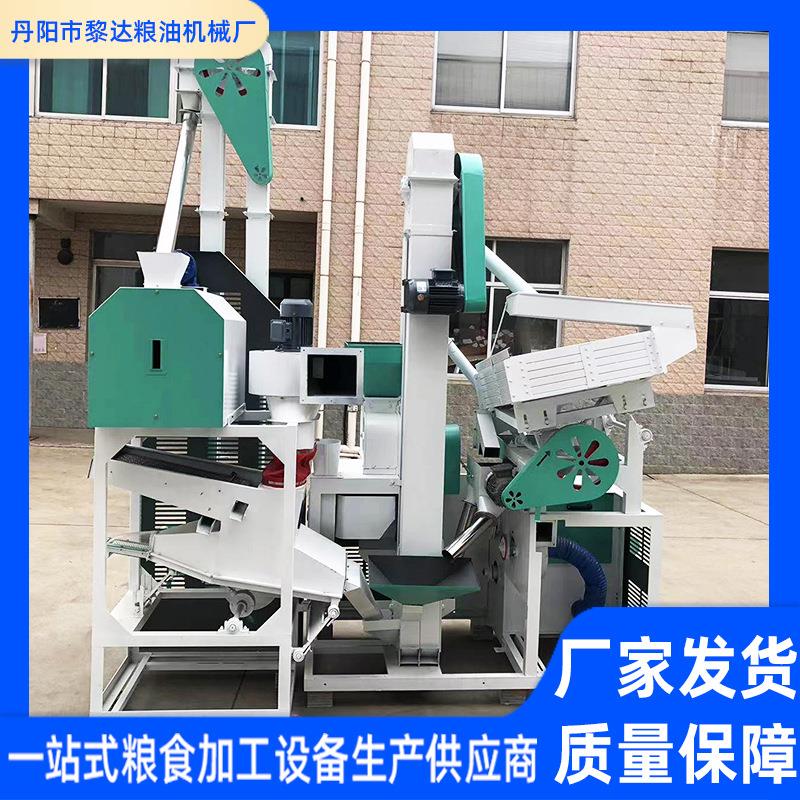 全自动日产25吨碾米机稻谷剥壳机高产量低碎米率粮食成套设备定制