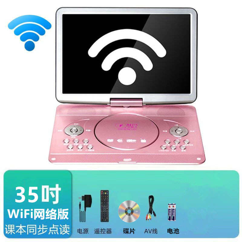 影碟机cd老人wf清屏一体dvdevdvcd移动便携/电视高播放机金正儿童