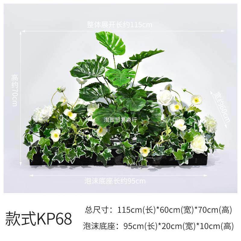 花假花绿植造景室内阳台人造植物装饰摆件户外隔断围挡大摆设