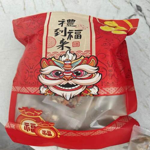 渝美滋坚果八宝手工切糕新疆特产玛小吃休闲零食正宗店过年年货
