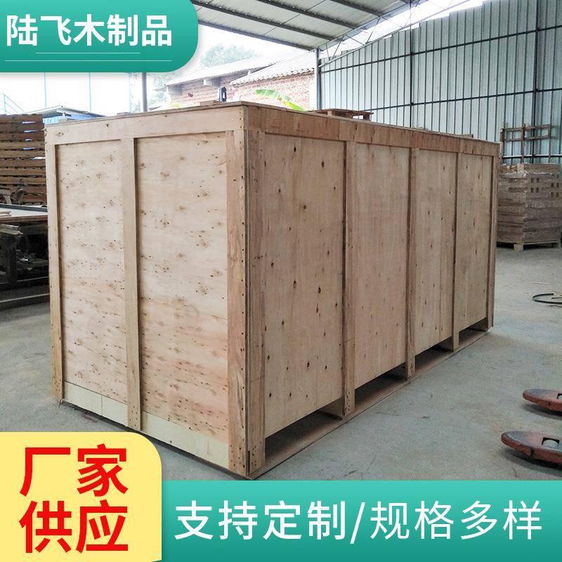 免熏蒸包装木箱运输仓储木箱免熏蒸木箱物流钢带木箱包装钢边箱