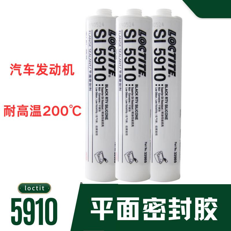 乐/泰5910密封胶平面硅酮密封胶改性硅烷粘接剂硅橡胶水