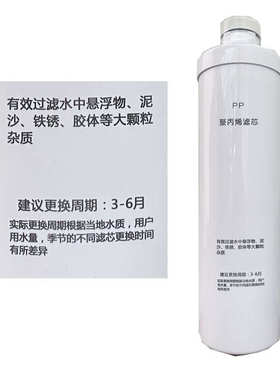 泉来净水器滤芯Q1/Q5/Q6/I3/I8/R5原厂卡接PP CO C2 NFRO泉来滤芯