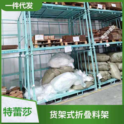 617折叠式箱托上货架网格料箱箱式托托盘盘金网属周转箱网式盘铁