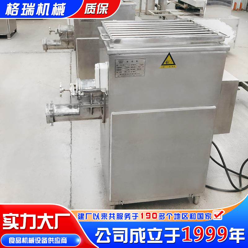 鸡皮鸡架绞肉机 餐厅肉块绞馅机 大型商用破碎冻盘绞肉机设备