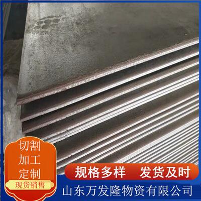 Q390D高强钢板 机械加工用高强度结构钢板 Q390B高强板现货切割