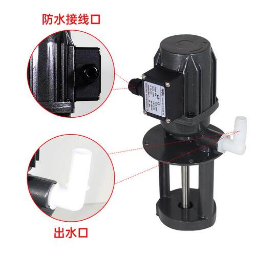 DB-12三相380V40W三相220V机床冷却泵DOB-12单相220V机床油泵电泵