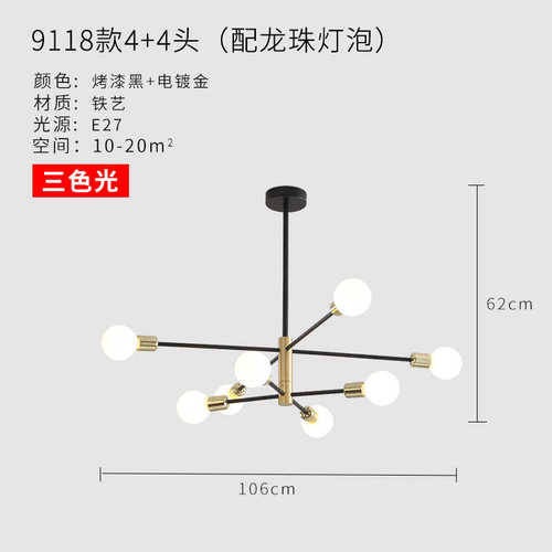 网豆吊灯简约灯饰客厅灯风格餐厅魔北欧灯创意现代灯具红卧室个性