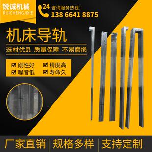 机床直线滑轨数控矩形导轨直线滑动V型导轨滑块运行稳定轴承