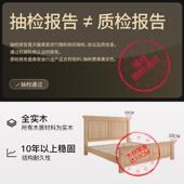A6L实木床1.8米色现代简约美式 双人床白木高床主F75579TM箱卧家橡