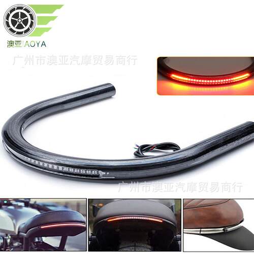 摩托车改装尾翼 u型管 带LED灯 CG125尾架座椅框架箍