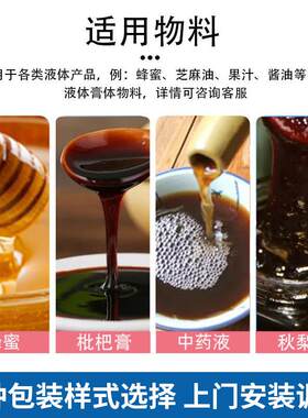 自动落杯液体塑料杯子封口灌装机设备 便携装漱口水果冻杯灌装机