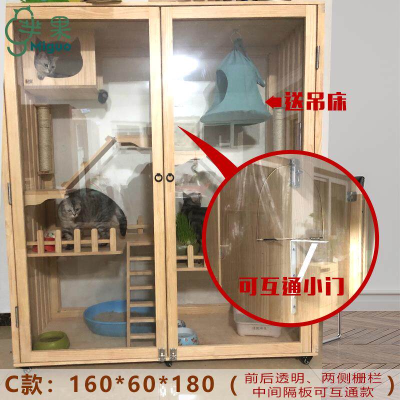 正品芈果别墅豪华实木质小猫家用幼型猫屋子猫笼小全舍日猫式景猫