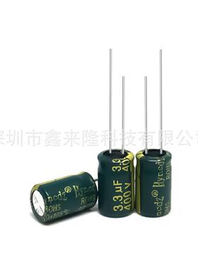 400V3.3UF铝电解电容3.3UF400V 体积6*12 高频低阻长寿命电解电容