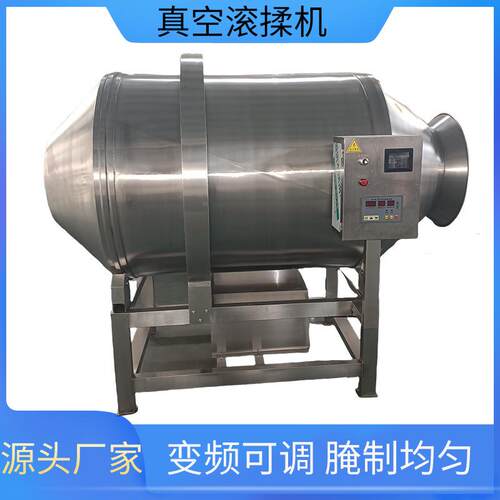 酸菜鱼片真空滚揉机卤制品真空腌制机整鸡整鸭腌制入味机