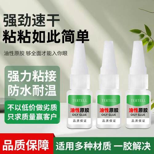 Multifunctional Oil-Based Original Glue, Strong Adhesive for