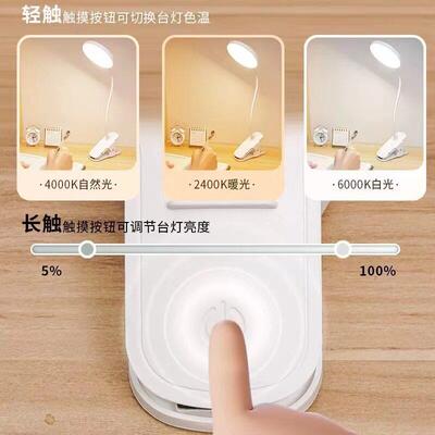 Study-Specific Eye-Care Clamp Desk Lamp Night Light LED Lamp