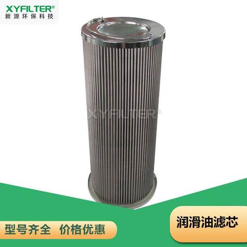 HC9104FKS13Z钢厂挖掘机液压站不锈钢滤芯DQ60DW25H0.8C