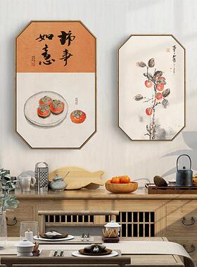 景秋 新中式禅意客厅装饰画原木风格创意八边形挂画橙色水果壁画