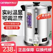 凯众304不锈钢电热开 水机商用奶茶店保温桶带温显烧水桶 水桶开