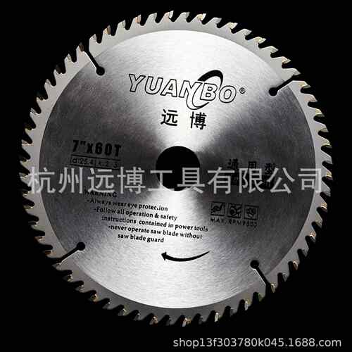 远博木工250锯片10/12/14/16寸60齿300推台锯355木材模板切割片